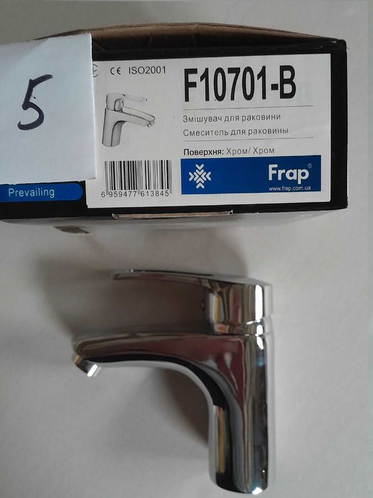 Змішувачі для умивальників