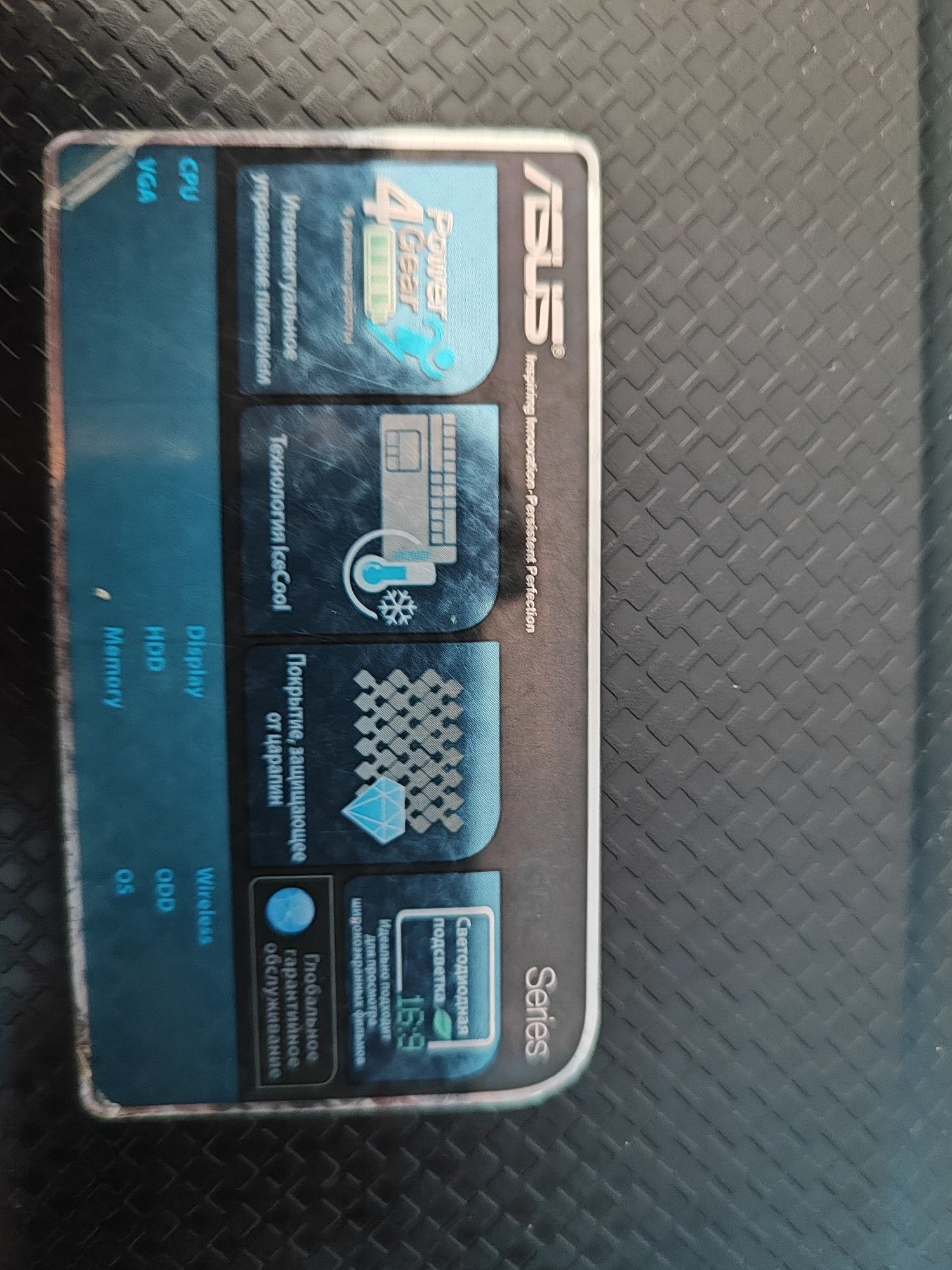 Ноутбук Asus K750C
