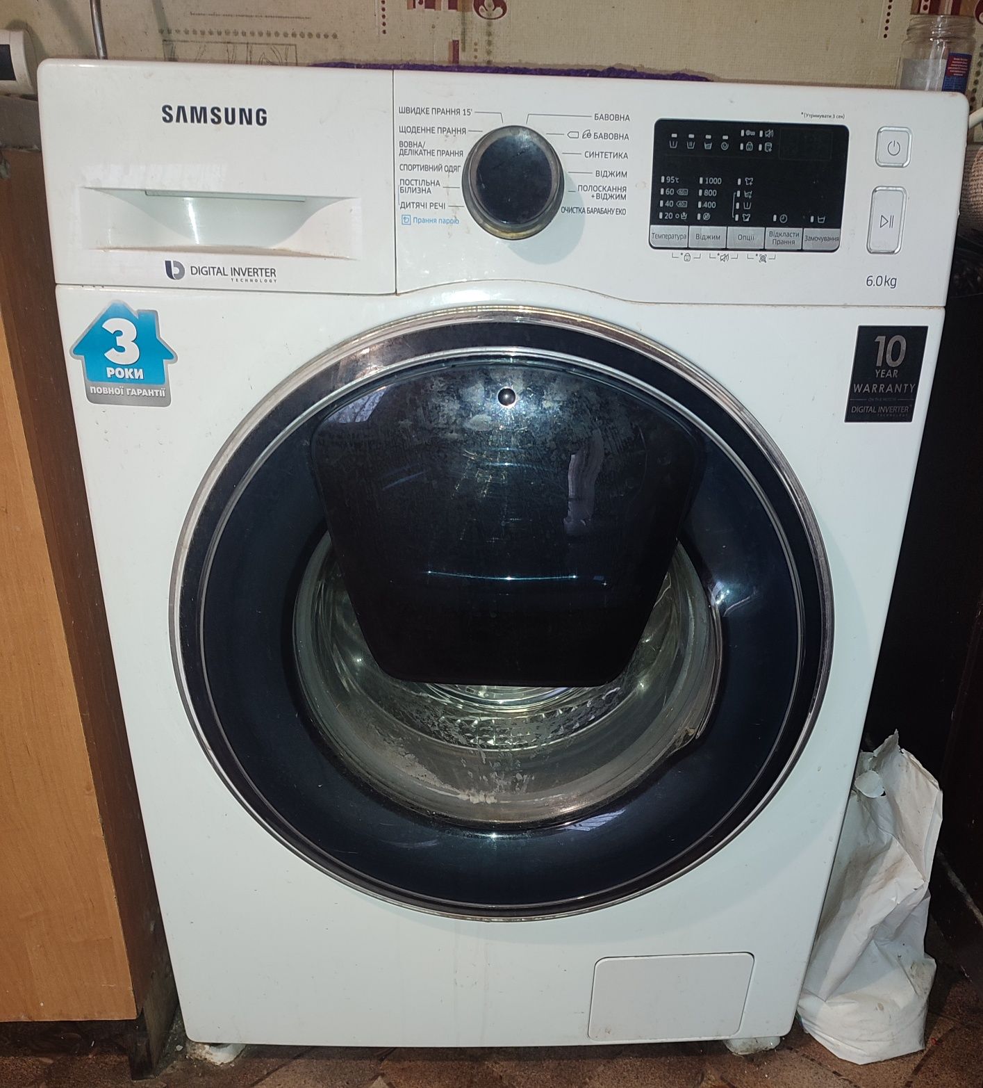 Samsung машинка автомат