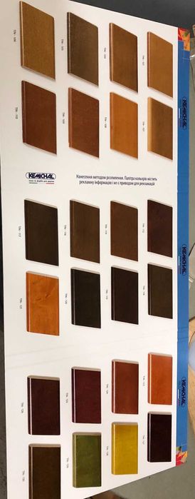 ЛІЖКОВИЙ СУПЕРМАРКЕТ! Краще якості і цін не найдете. ВОЛИНСЬКА область