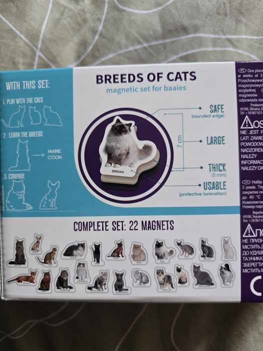 Набір магнітів Magdum Baby puzzle "Транспорт" котики в подарунок