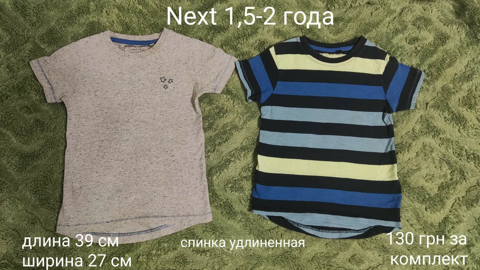 Футболки next carter's 18 мес, 24 мес.,  1,5-2 года