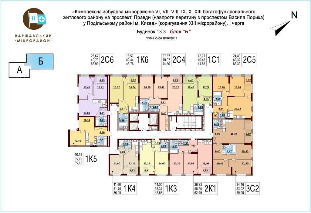 Без %.Продажа 2 к, ЖК Варшавский +, пр. Правды, Змиенко 21 Виноградарь