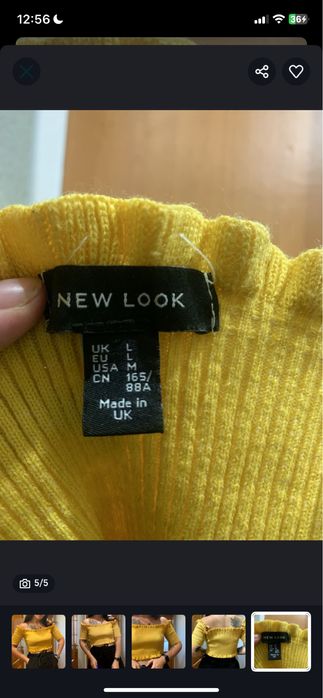 Топ жовтий теплий new look