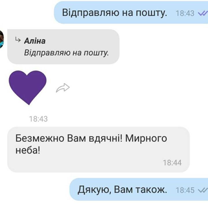 Поиск информации в Интернете и архивах под Ваш запрос