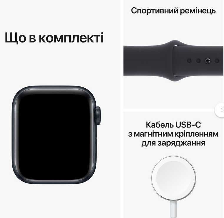 Apple Watch SE 2 (2nd Gen) 44mm GPS Midnight Alum Case  (MNK03W) НОВИЙ