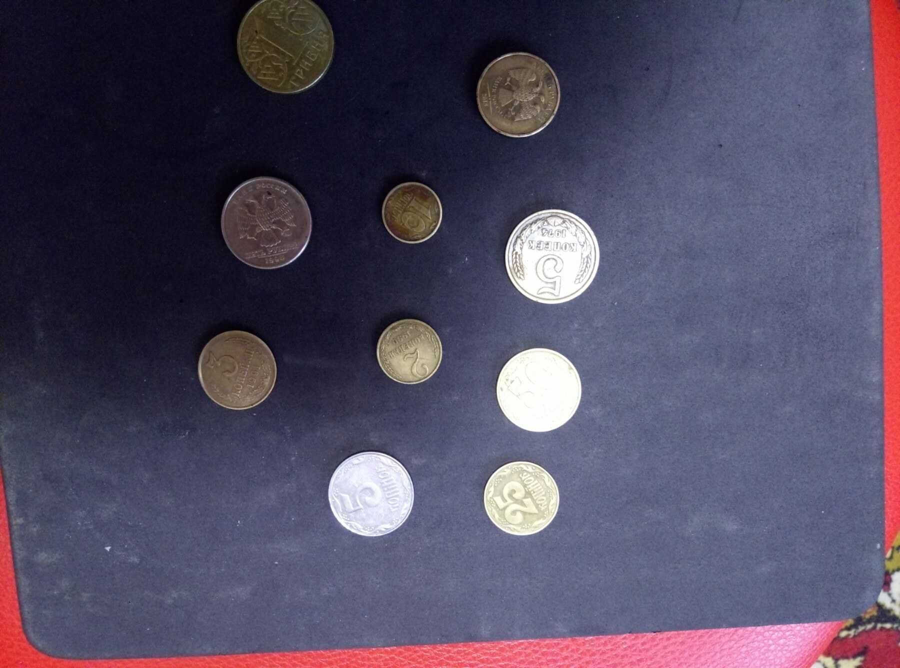 Монеты СССР, Украины, России