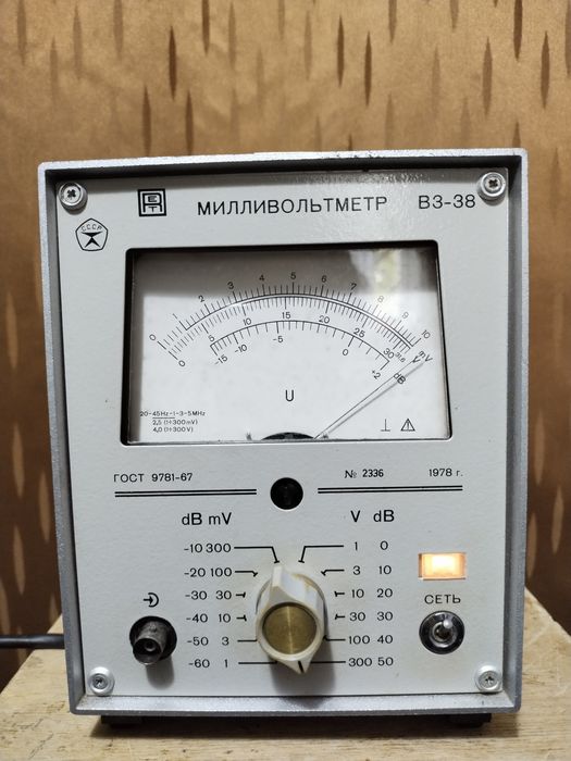 Вольтметр змінного струму В3-38