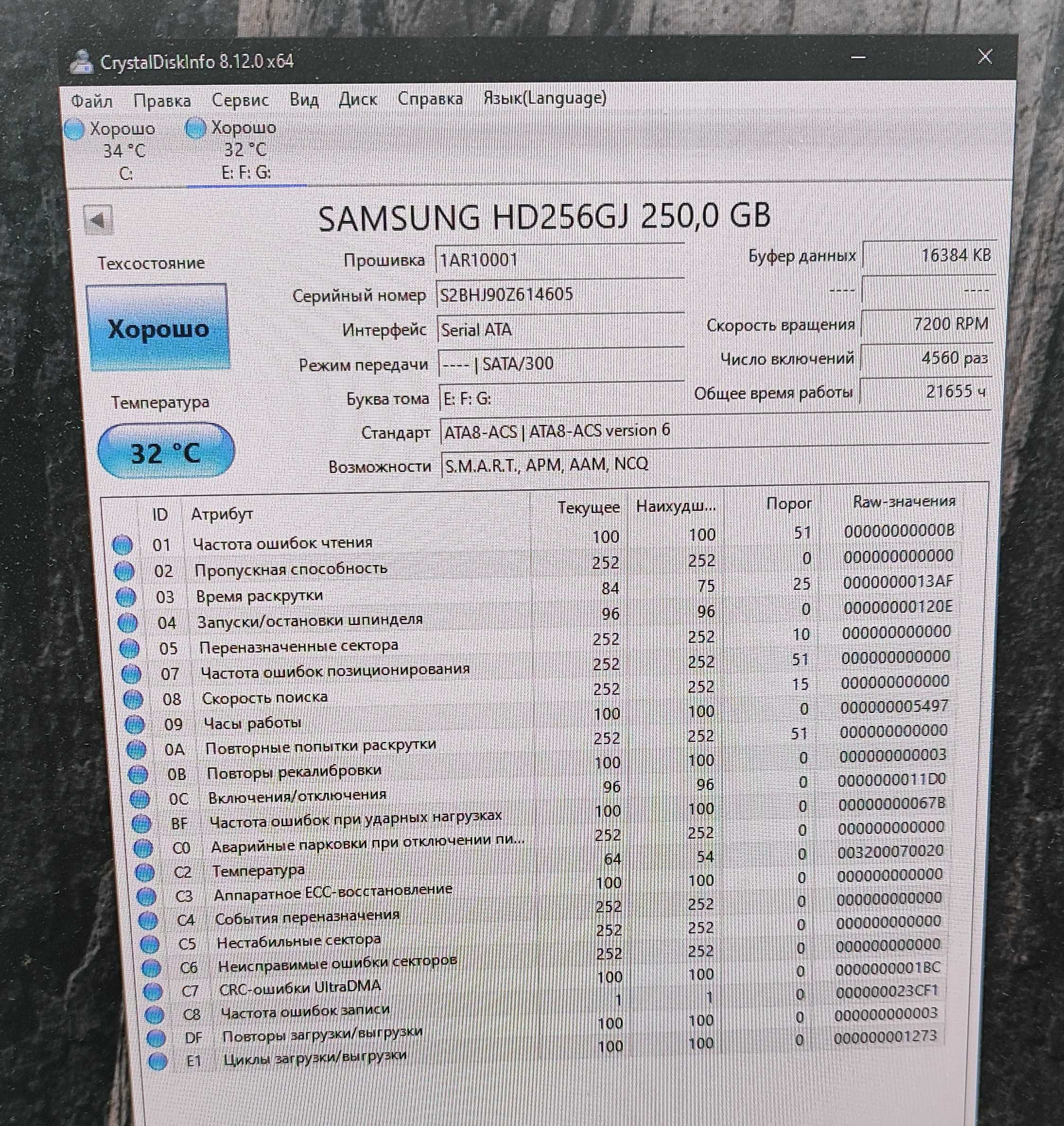 HDD Samsung 3,5 250gb