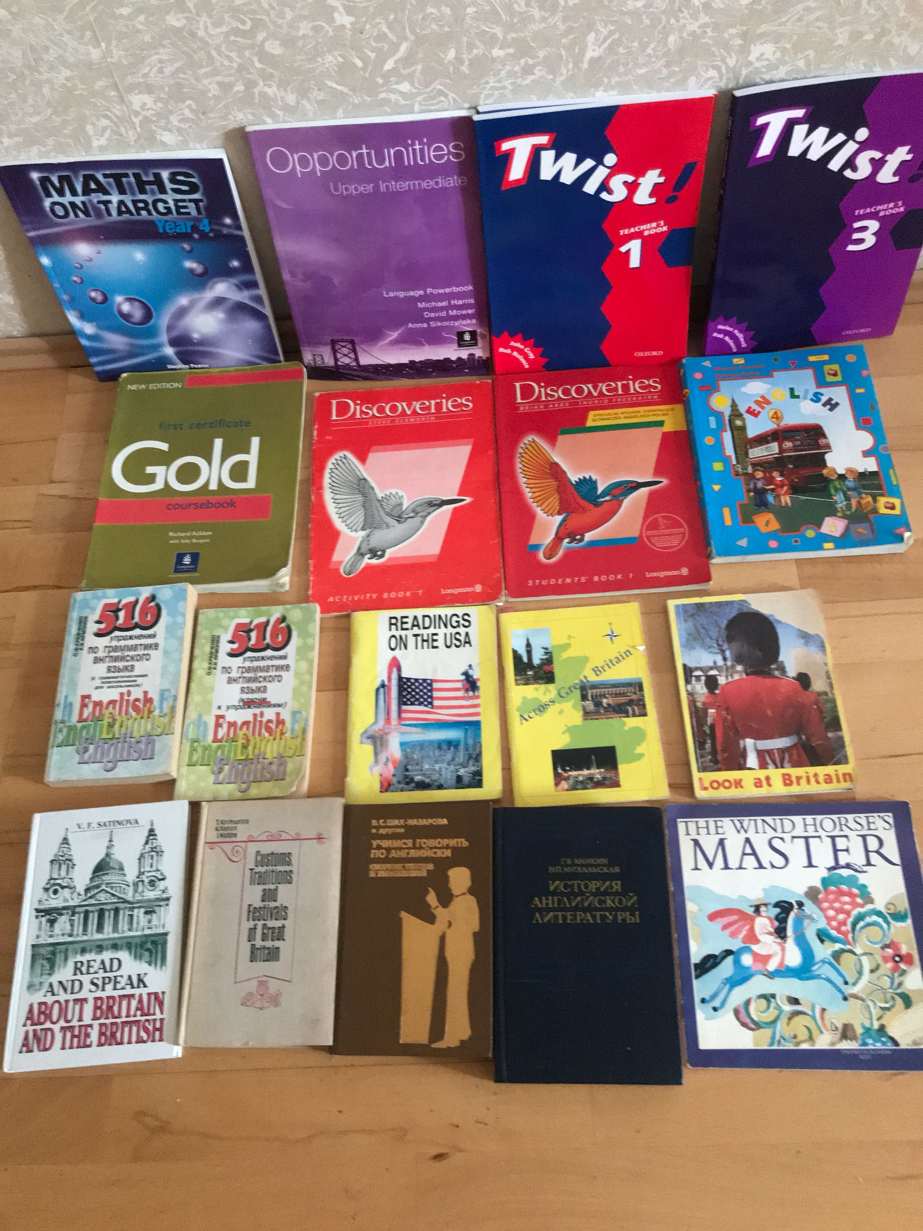 Підручники і книги для англійської мови