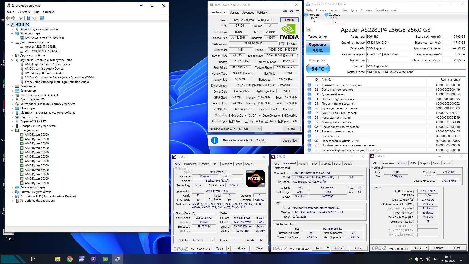 игровой ПК (Ryzen 5 5500,16Gb DDR4,GTX1060,256Gb NVME,1Tb HDD,650W)