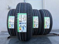 Letnia 205/55R16 Nexen N'BlueS 91V Parametry A,A 69db ! gwarancja