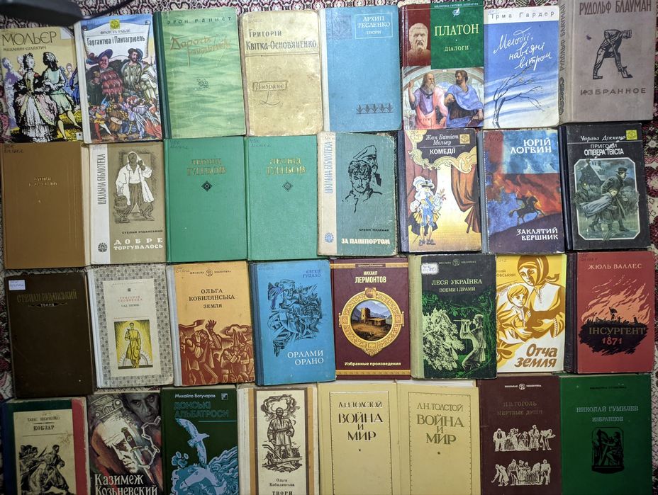 9ч Колекція. Художні книги, українська і світова література