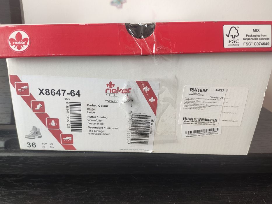 Чоботи зимові Rieker 36 розмір для дівчинки