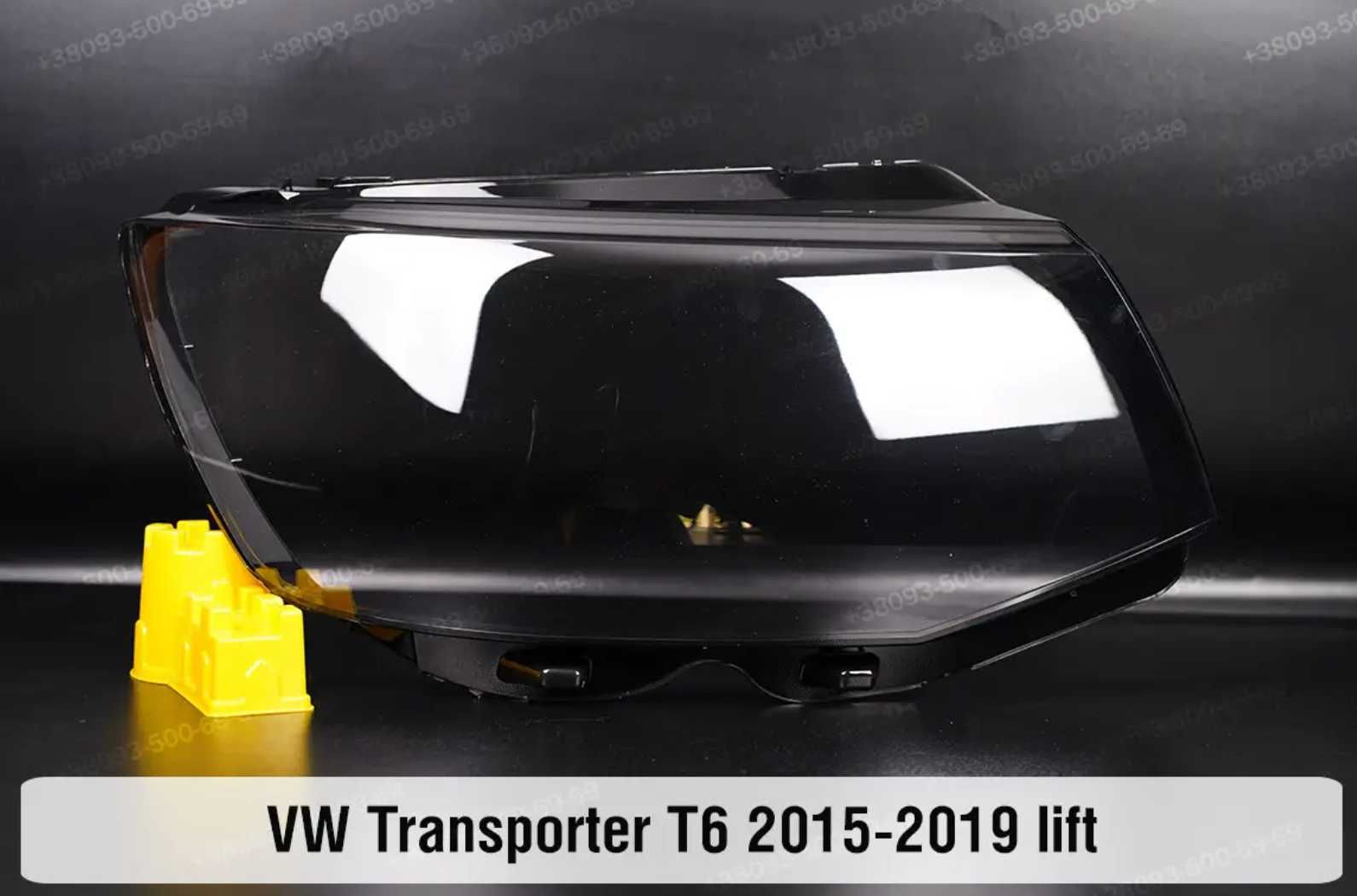 Скло корпус фар VW Atlas Tearamont ID.3 ID.4 ID.5 Transporter T5 T6