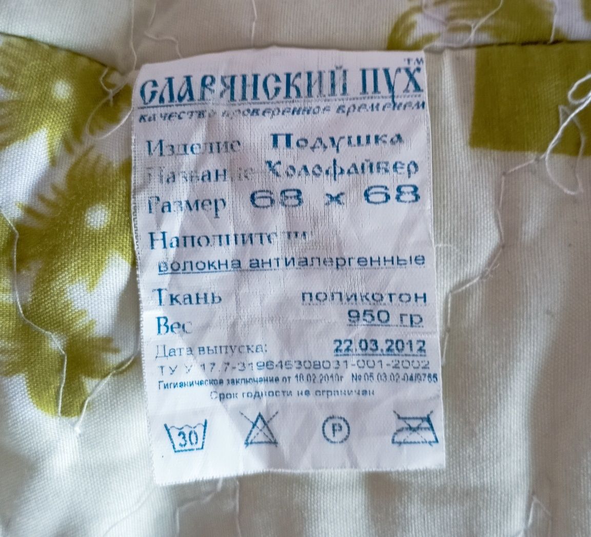 Диван розкладний + подарунок
