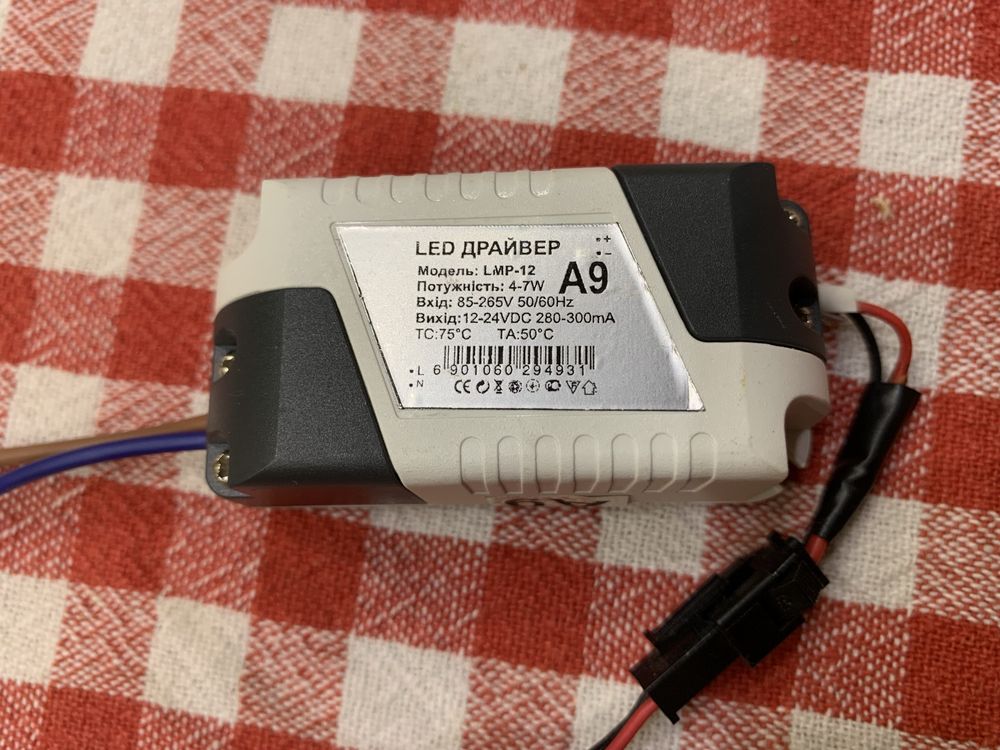 Led Driver Лед Драйвери різні