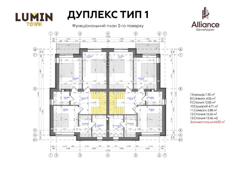 Якісний дуплекс зі зручною  локацією та асфальнованим підїздом