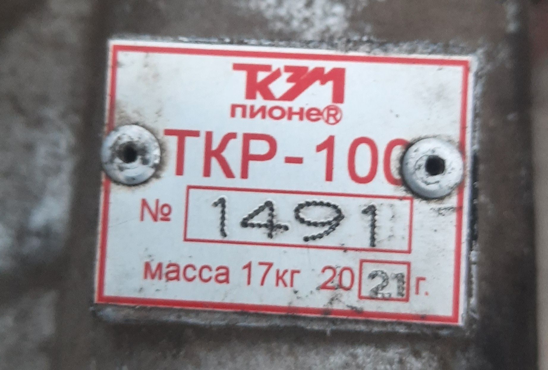 Турбокомпресор ТКР - 100