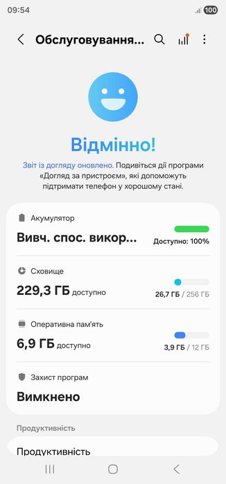 Samsung S23 Ultra 12/256 Український Офіційний 5G +Чек Snapdragon8Gen2