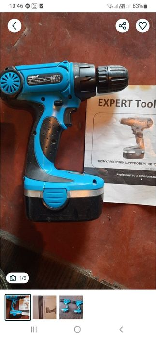 Шшурупуверт /шуруповерт