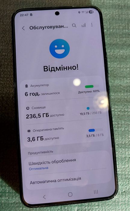 Samsung Galaxy s22 | 8\256