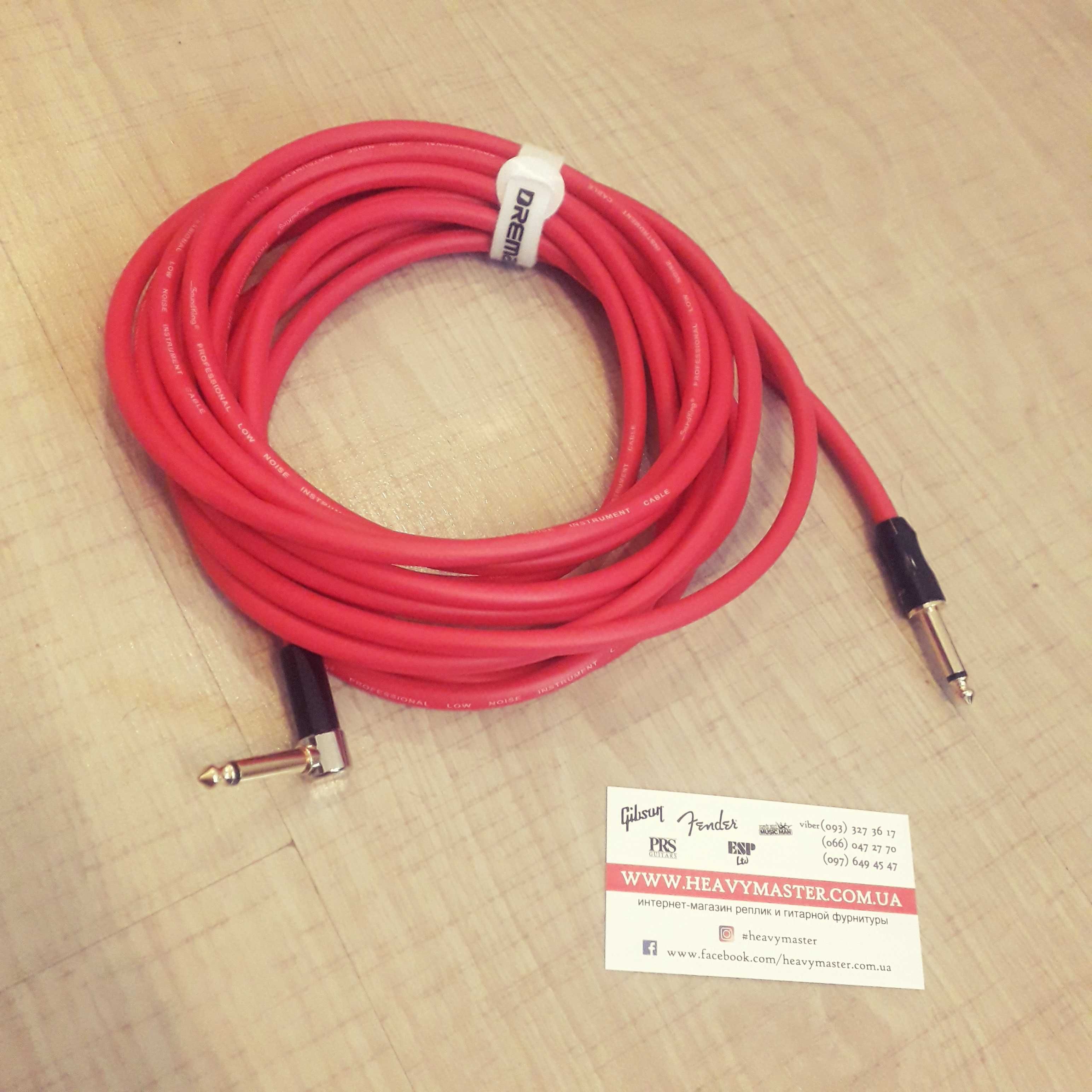 Гитарный провод инструментальный профессиональный кабель 3 м