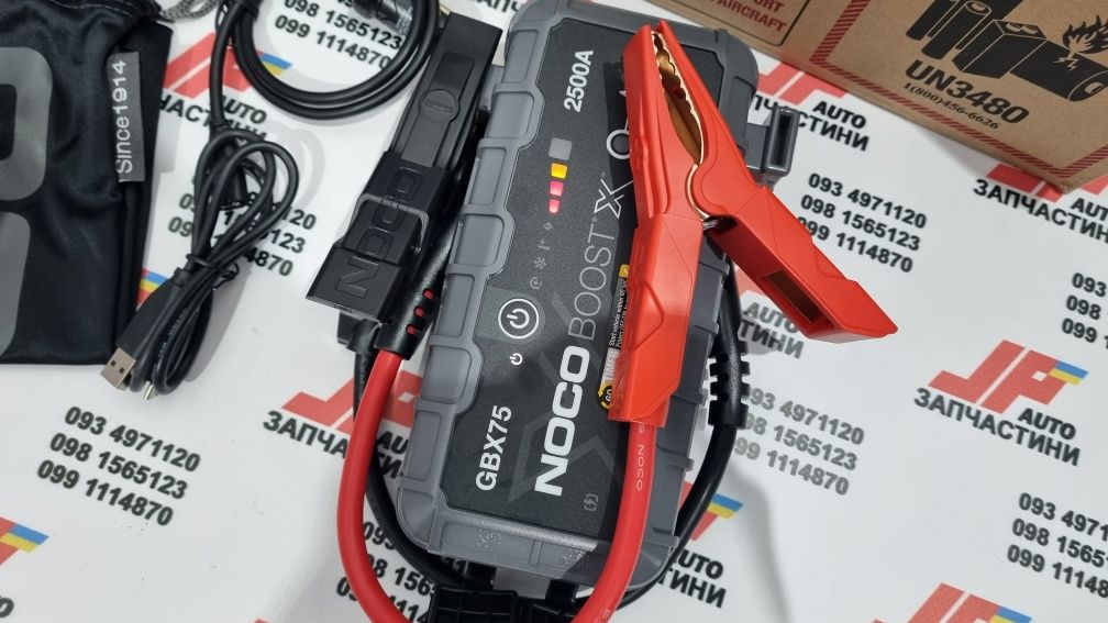 Пуско-зарядний пристрій Noco GBX75 Boost X 2500A Jump Starter