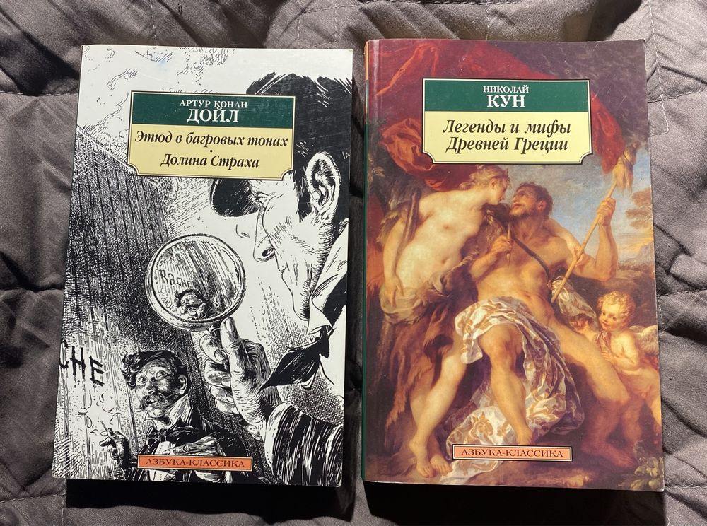 книжки «азбука-класика».