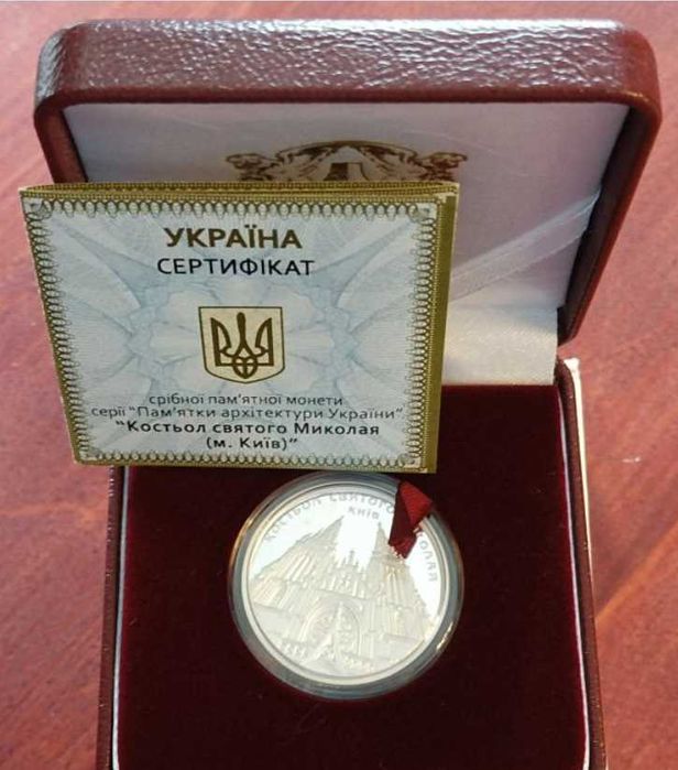 Срібло Яворівська забавка Орлан Петриківський розпис Архістратиг Мова