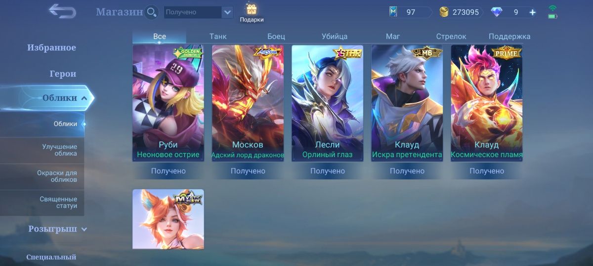 Akk Mobile Legends