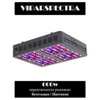 VIPARSPECTRA "Reflector Style" V600