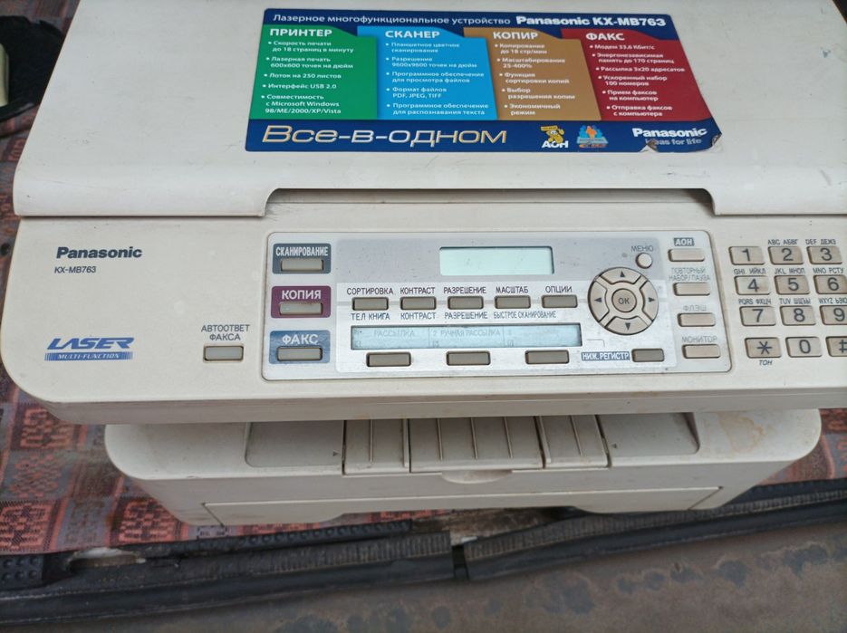 Продам принтер по ненадобности.