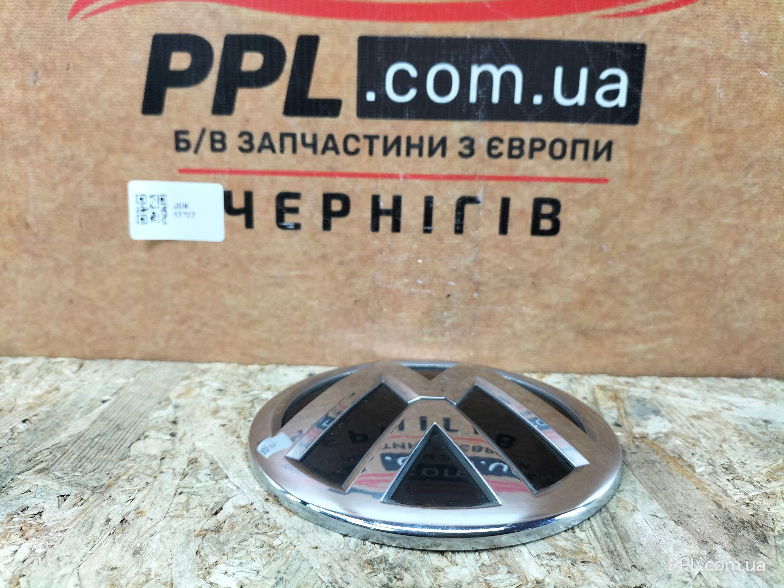 VW Transporter T6 15-19 Caddy значок эмблема задняя 7E0853630D