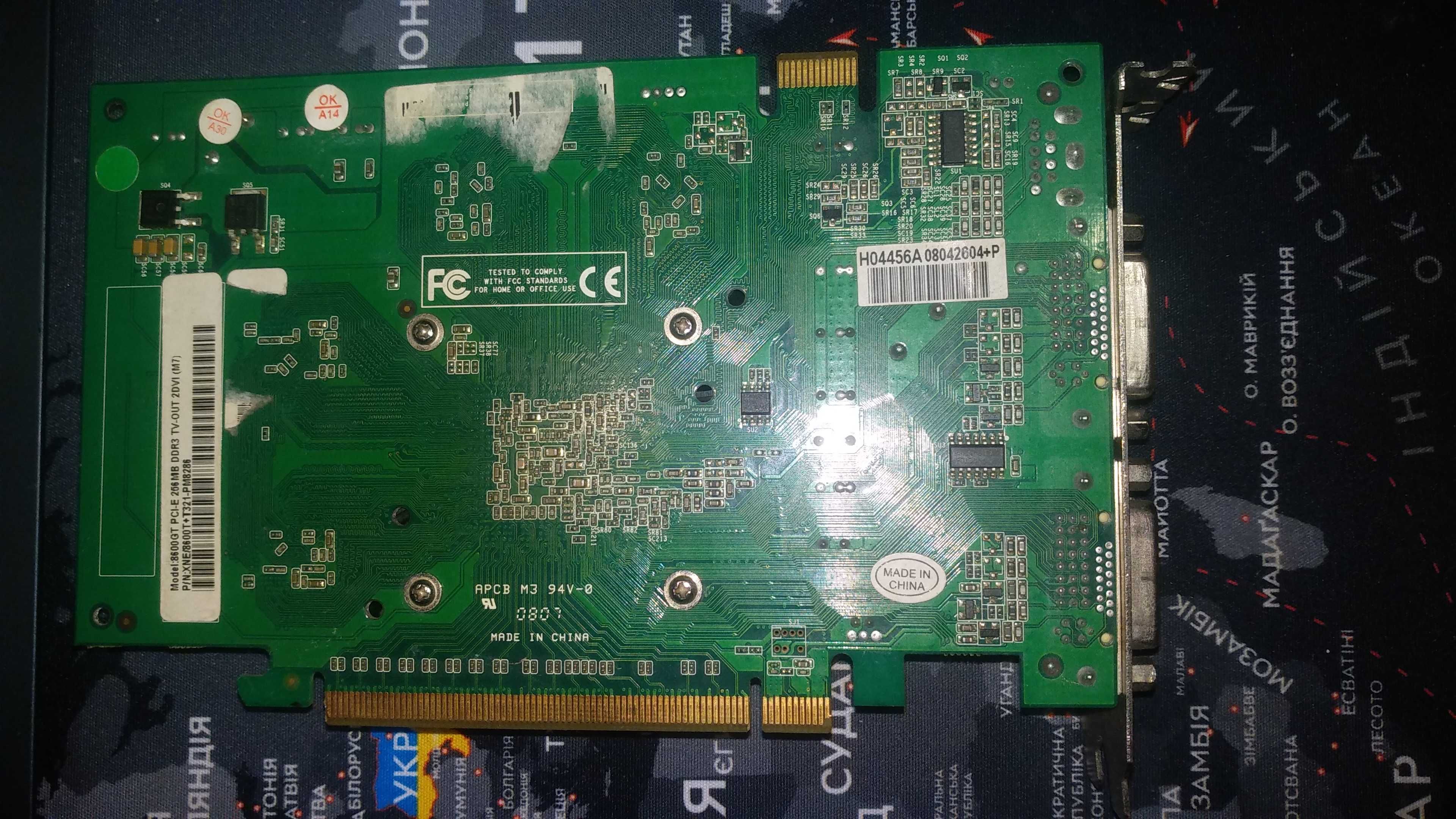 Відеокарта NVIDIA GeForce 8600GT PCI-E 256MB DDR3 TV-OUT 2DVI(M7)