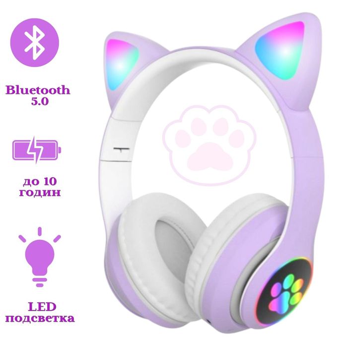 Навушники дитячі бездротові з котячими вушками  RGB STN-28 Bluetooth