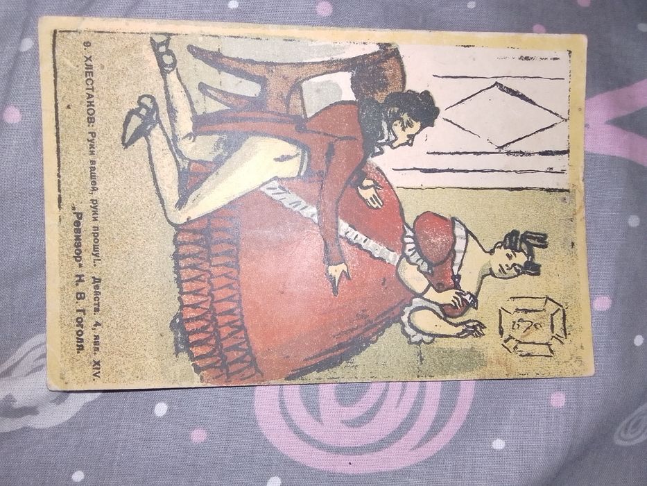 Открытки на тему Былины