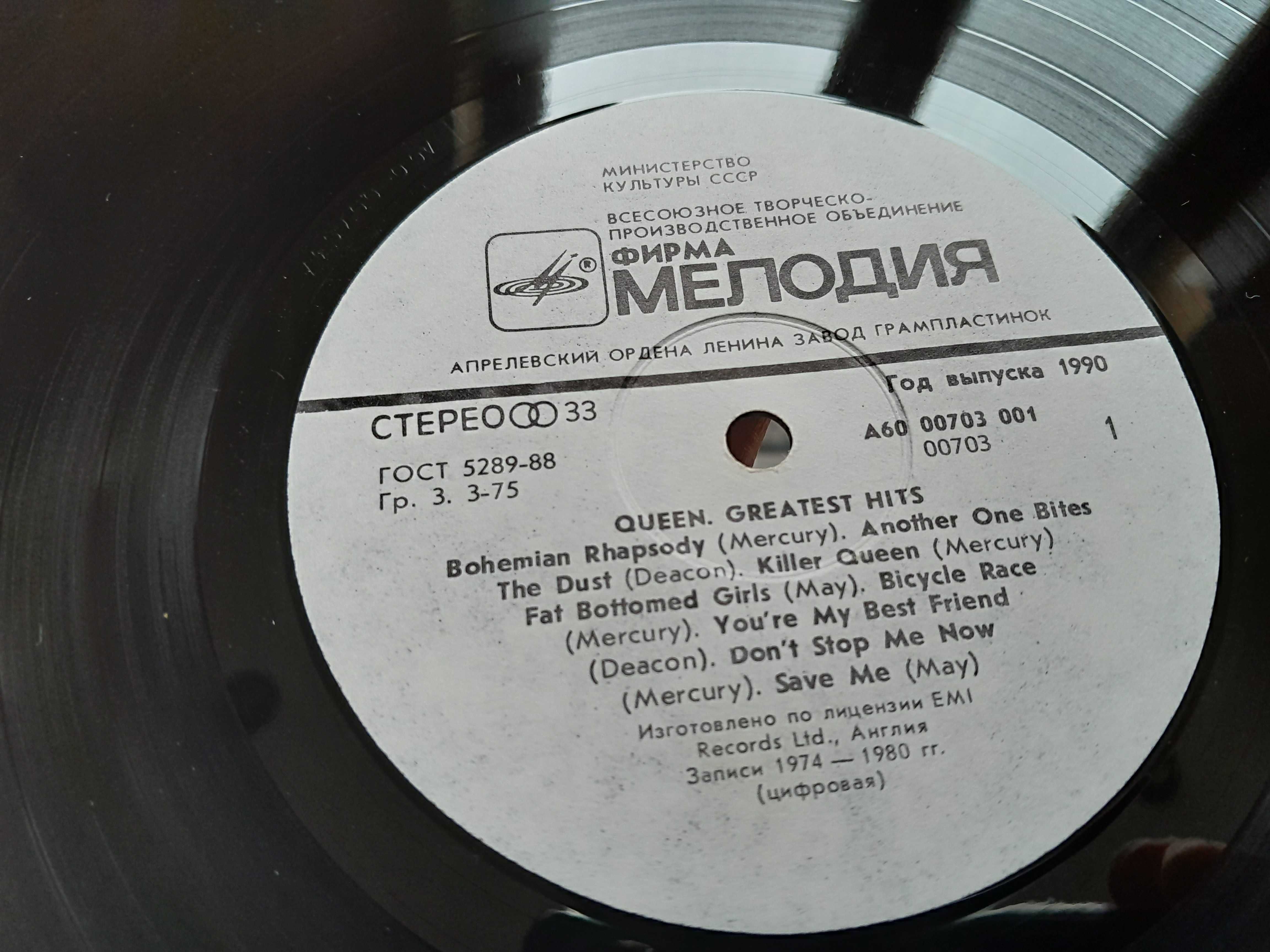 Płyta winylowa QUEEN GREATEST HITS winyl płyty winylowe 1984