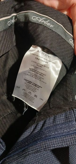 Чоловічи штани класичні  Arber
Брюки средней посадки, зауженные к низу