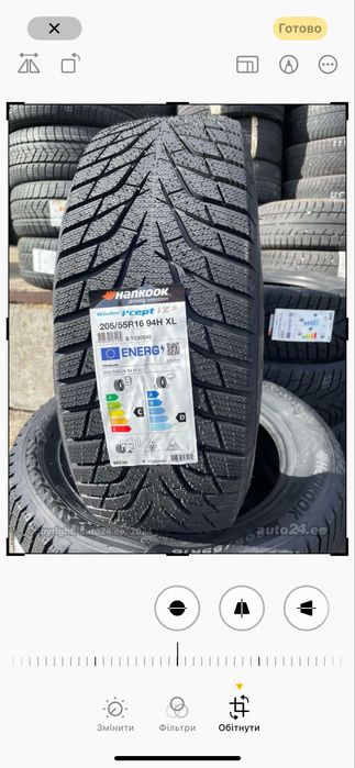 Зима Hankook Winter i*cept iZ3 W636 205/55 R16 94 XL FR, усі розміри!