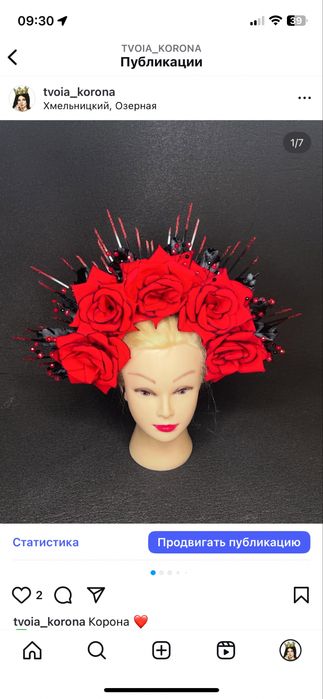 Вінок віночок з фатою вуаль червоний красный квітами трояндами стрічки