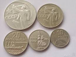 БанкнотыРублиКопейкиСССРценты,1,2дол$/БанкнотиКопійкиСРСРценти,1,2дол$