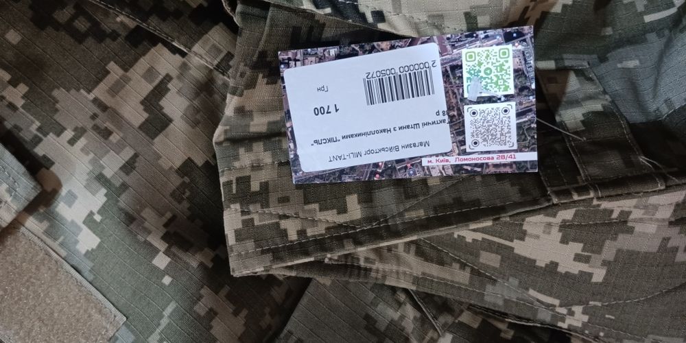 Штани тактичні "Піксель"- з наколінниками.