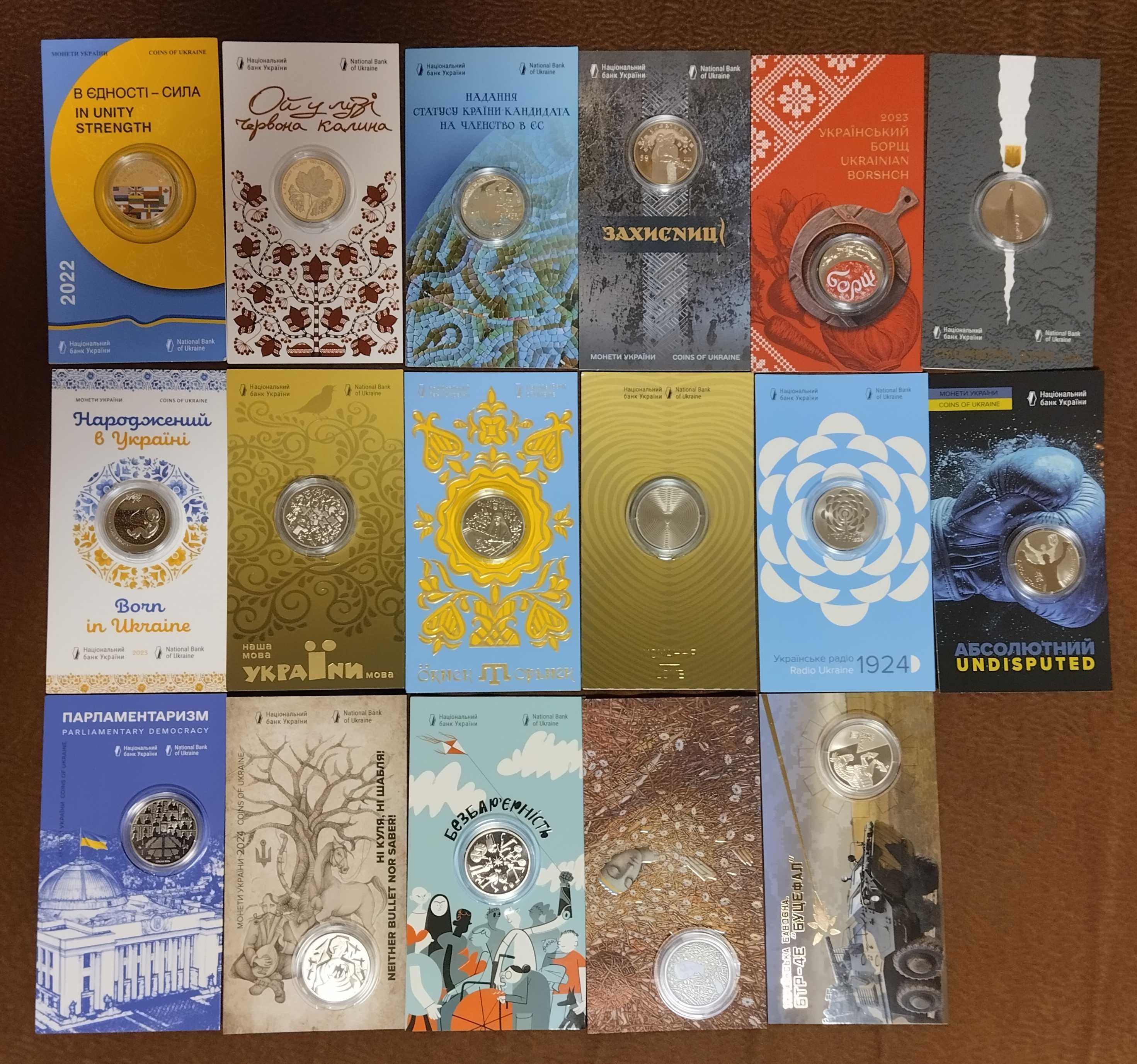 Повна колекція монет НБУ з нейзильберу номіналом 5 грн (242 шт)!