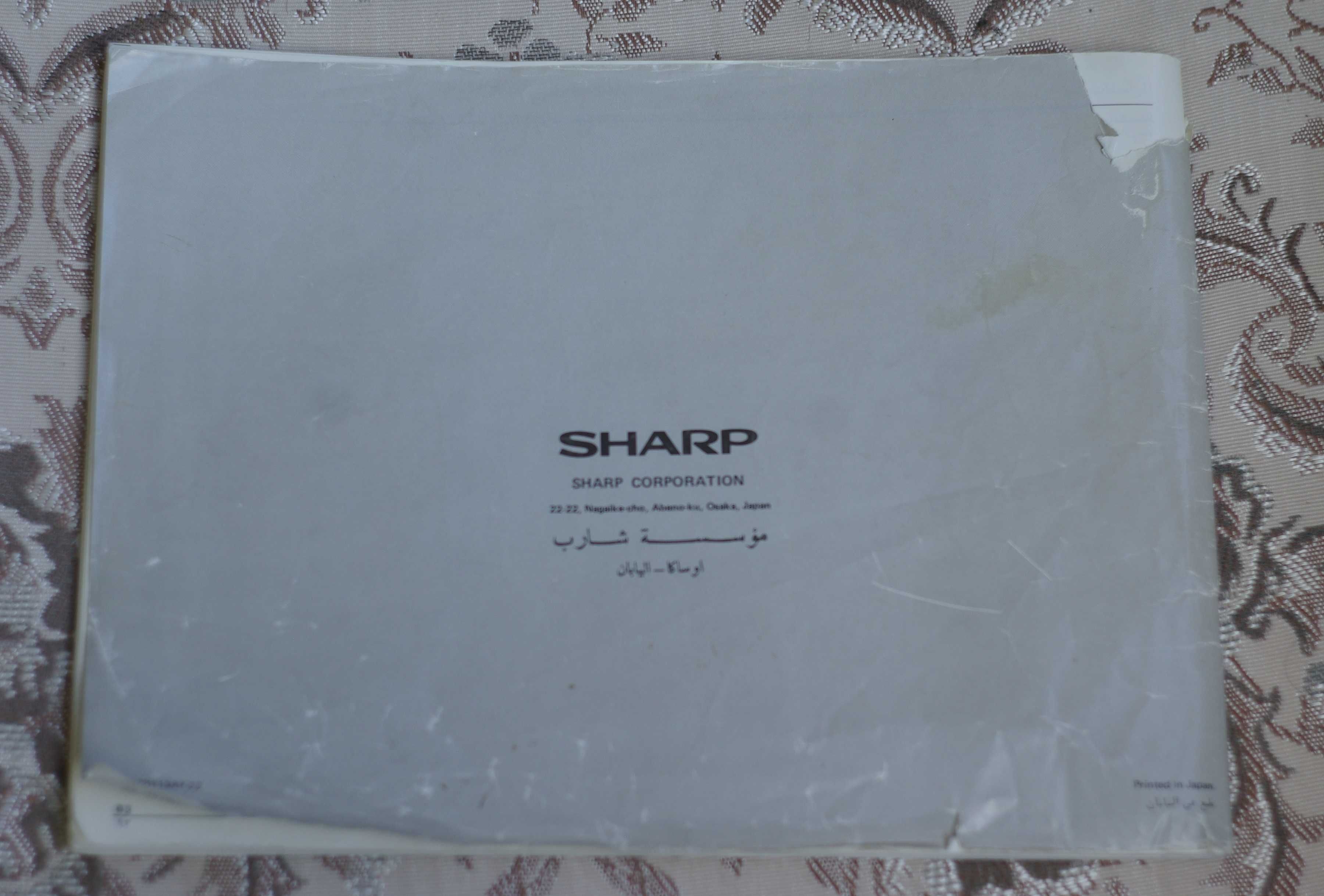 Sharp GF 555X Инструкция