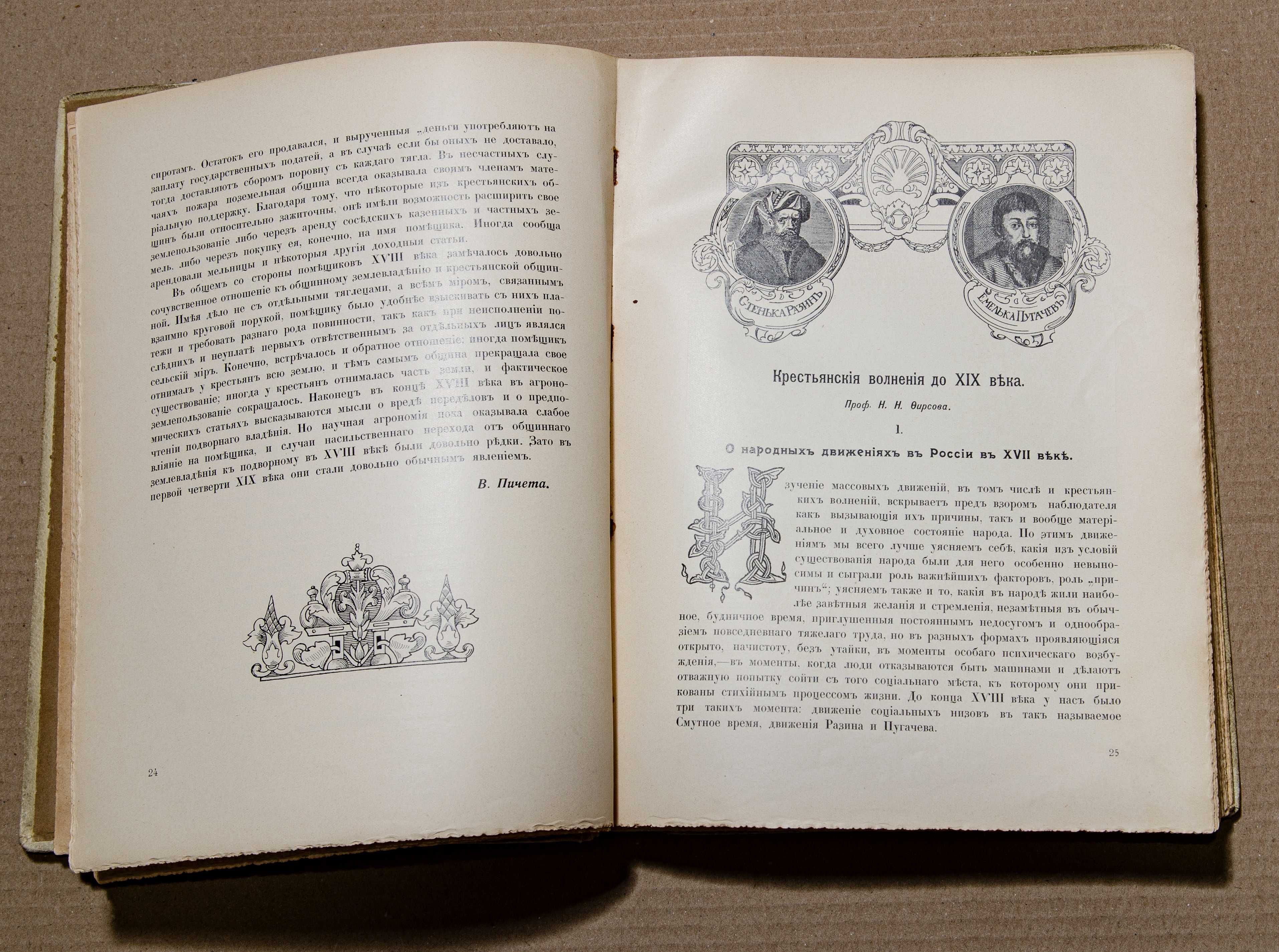 Книга Великая реформа 19 февраля 1861-1911. Изд. 1911 года.