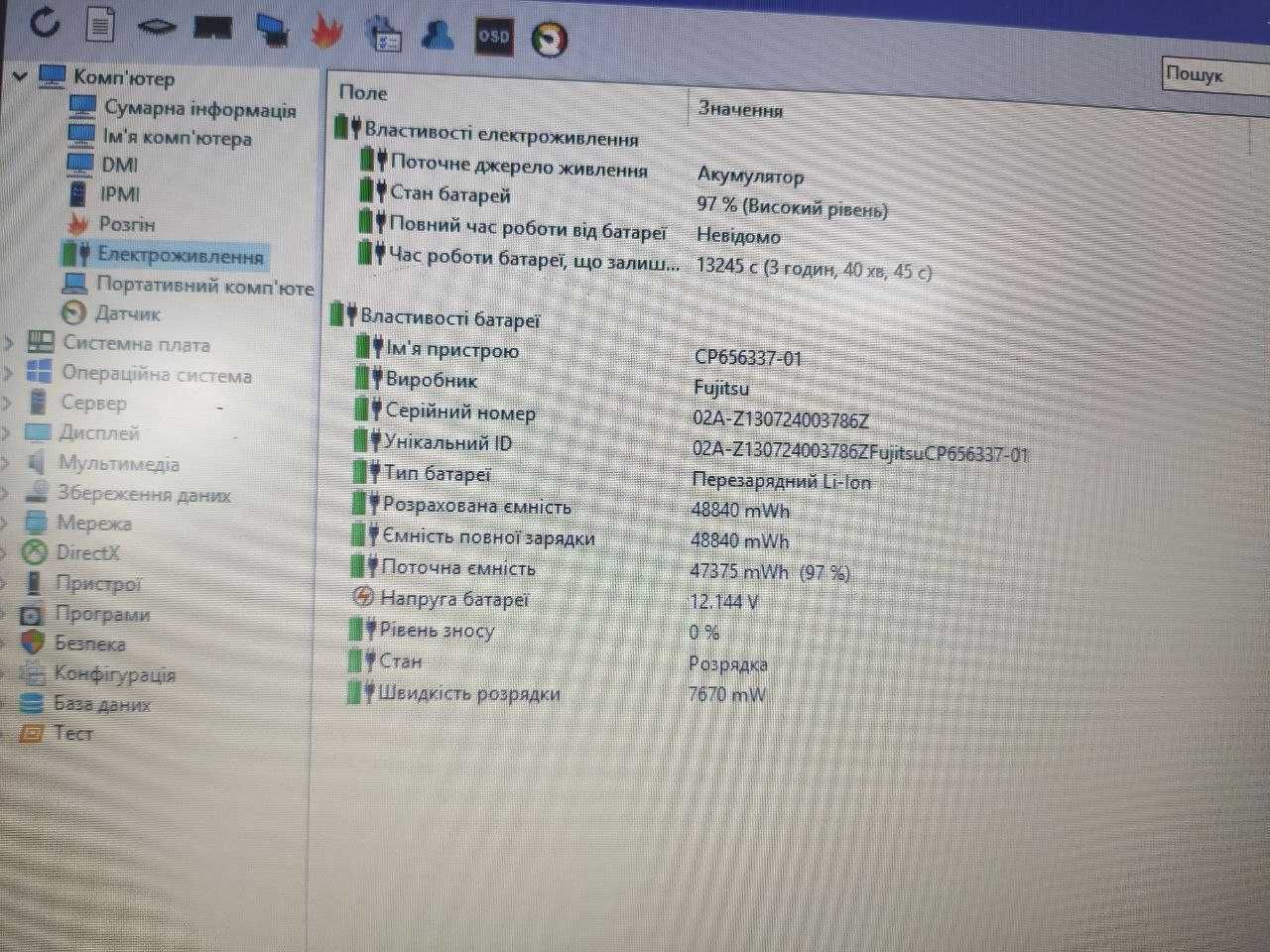 Ноутбук Fujitsu LifeBook E744/i5/ddr3-8gb/ssd120gb/АКБ до 7год