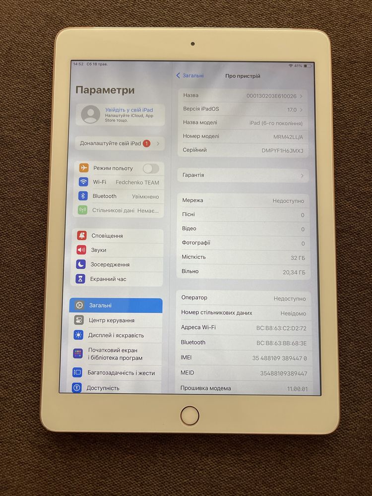 iPad 2018 32gb LTE