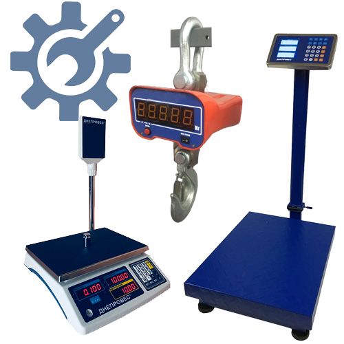 Ремонт весов | торговых | товарных | платформенных