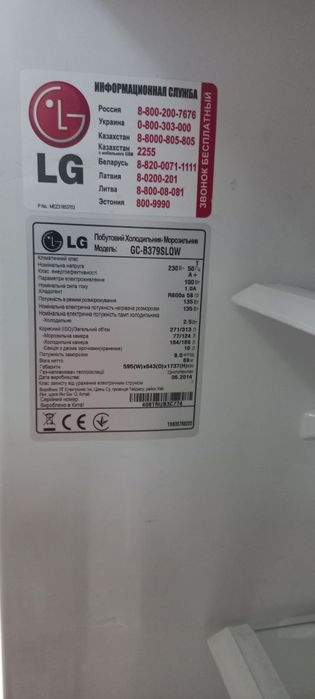 Холодильник LG NO FROST